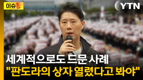 삼성전자 성과급에 재계도 주목..."판도라의 상자 열렸다" [이슈톺]