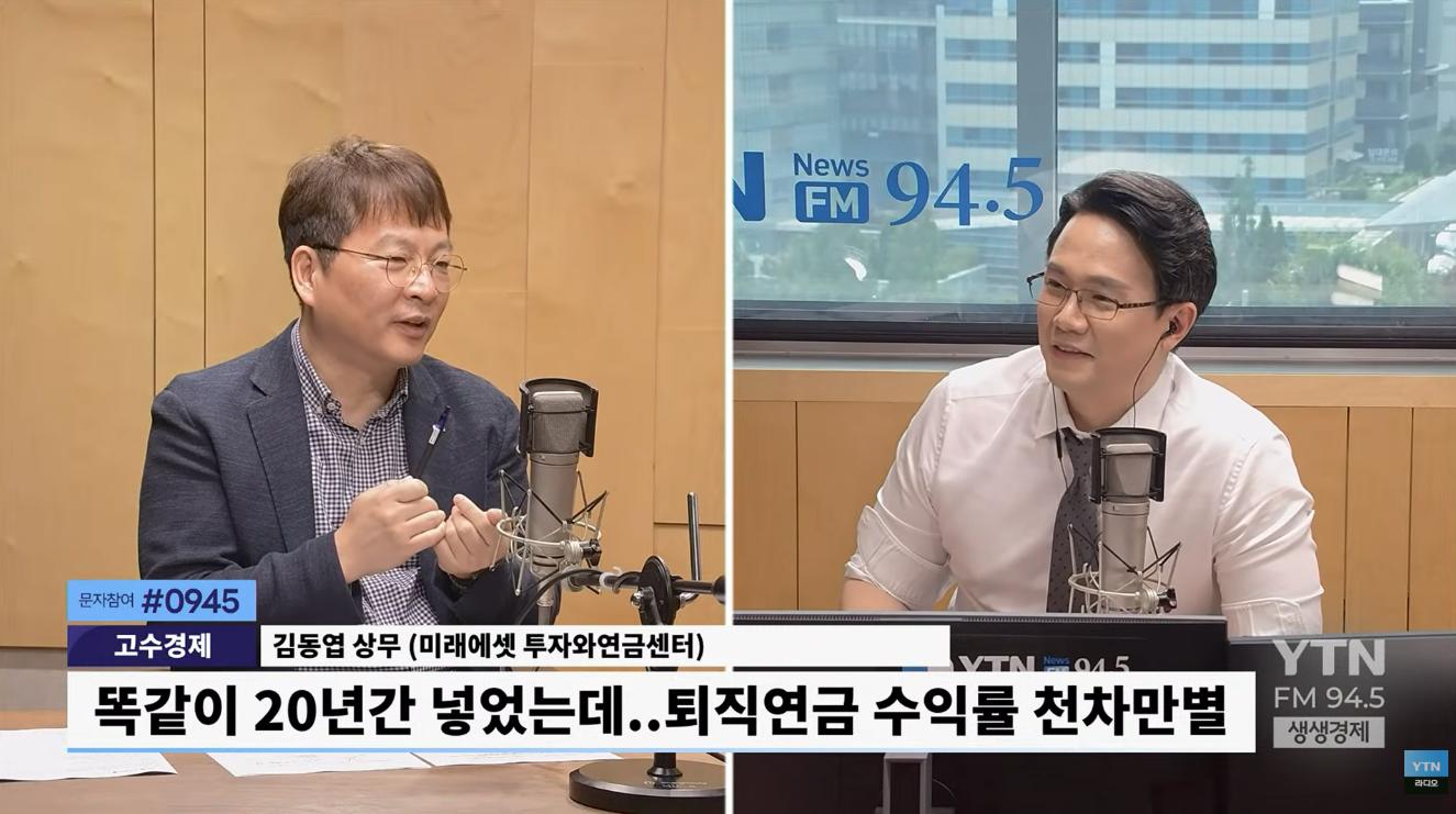 "올라서 팔고, 떨어져서 팔고?" '불안'은 내 수익률을 잠식한다