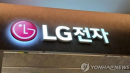 [속보] LG 마곡업무센터에서 칼부림...2명 중상