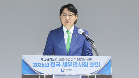 임광현 국세청장 "체납관리단 80일간 100억 원 징수...투입 예산 두 배"