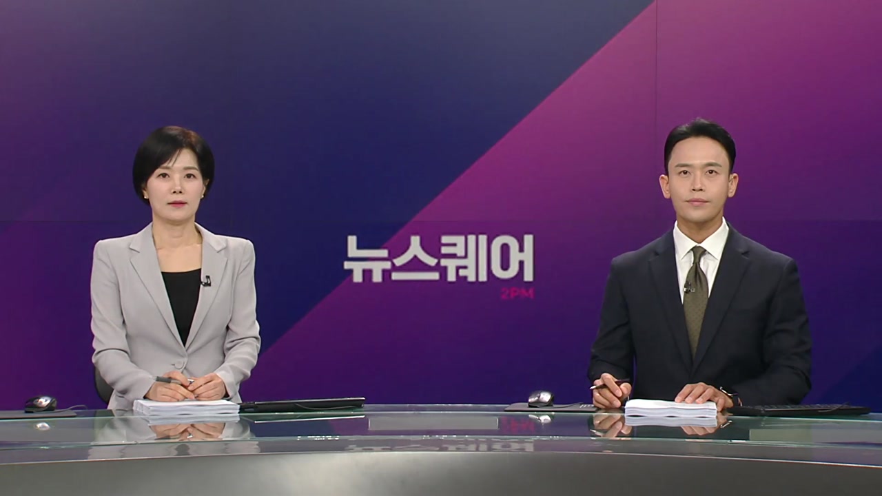 뉴스퀘어 2PM