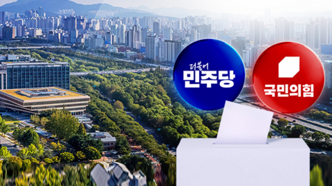 지방선거 일주일 앞…격전지 민심 어디로?