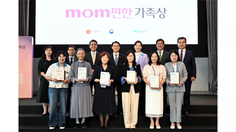 [기업] 롯데 '맘편한 가족상' 시상식 개최...상금 1억 2천만 원 수여