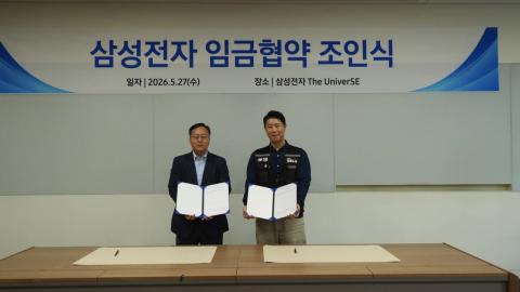 극명하게 갈린 찬성률…가결에도 노노갈등 불씨 '여전'
