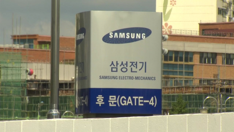 삼전 주주 "무효소송" 예고…'N% 성과급' 확산 조짐