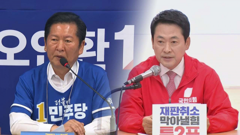 "이제부터 진검승부"…여야 '중도층 잡기' 사활