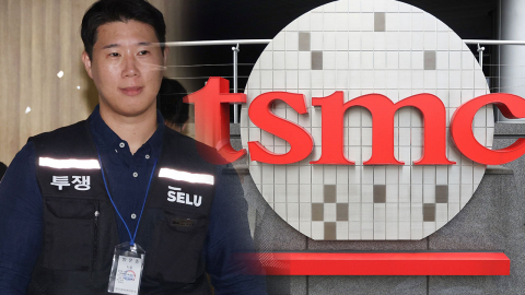 '성과급 삭감설'에 분위기 흉흉 ...진화 나선 TSMC 회장 [Y녹취록]