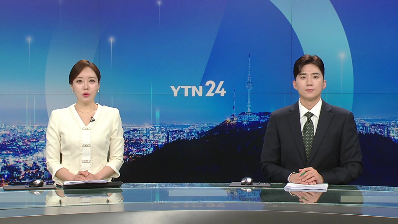 YTN24