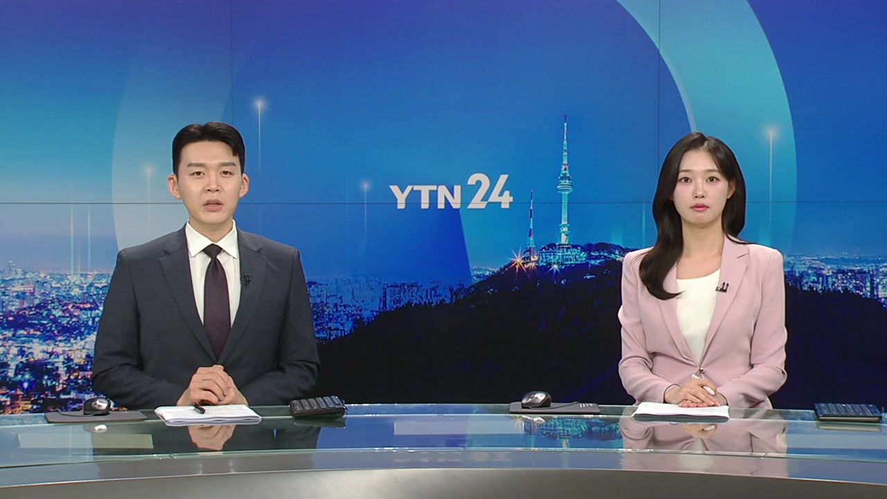 YTN24