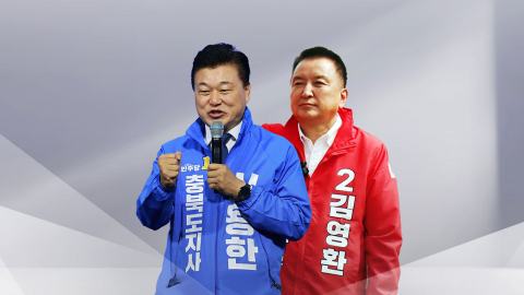 충북 2파전…"창업 생태계 조성" vs "스포츠 문화 중심지로"
