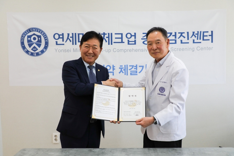 "재외동포 경제인 건강 지킨다"...월드옥타, 국내 종합검진 혜택 확대