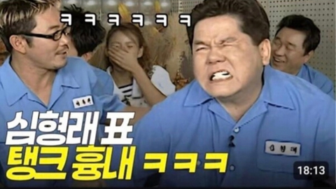 스벅 이어 KBS도 '탱크' 자막 논란…"영상 제작자 즉시 계약해지"