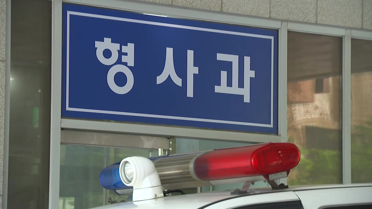 경찰, 'LG 흉기 피습' 협력사 직원 구속영장 방침