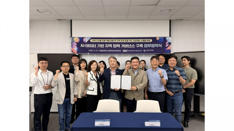 춘천문화재단·강원대학교 AI·데이터 활용 문화예술 확대 업무협약 체결