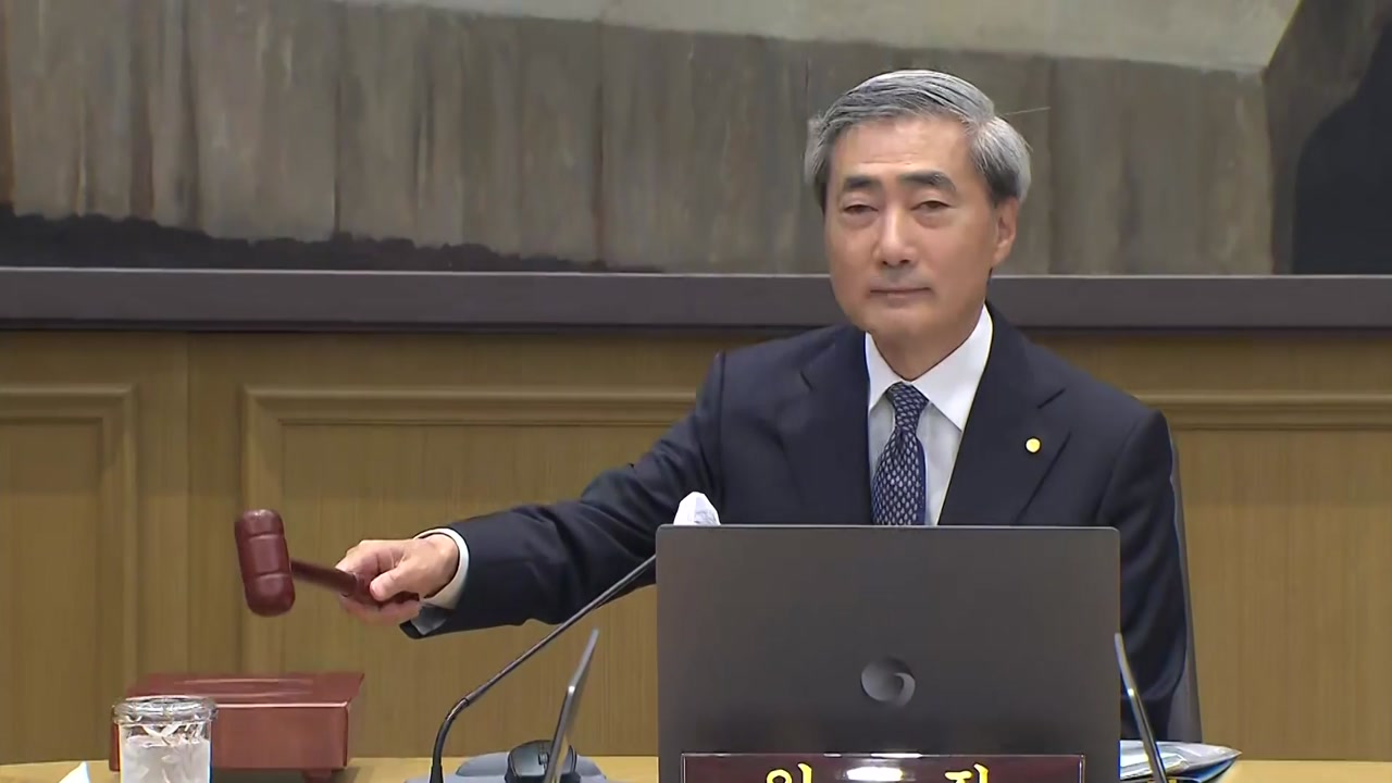 한은 신현송 총재 첫 금통위, 기준금리 동결 결정