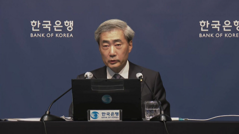 [현장영상+] 신현송 한은 총재 "향후 적절한 시기에 기준금리 인상 필요"