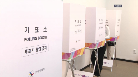 본 투표 D-6·사전투표 D-1…오늘부터 여론조사 '블랙 아웃'