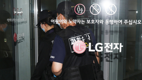 경찰, \'LG 흉기 사건\' 협력사 직원 구속영장 신청 방침