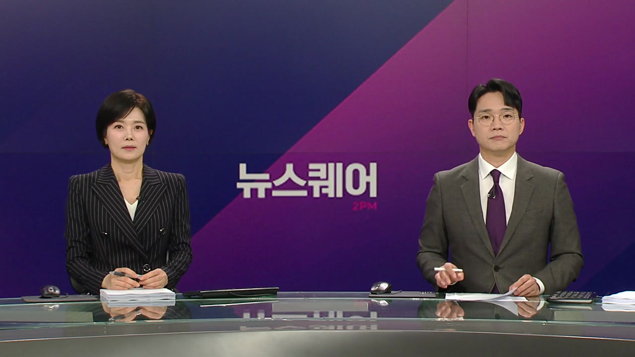 뉴스퀘어 2PM