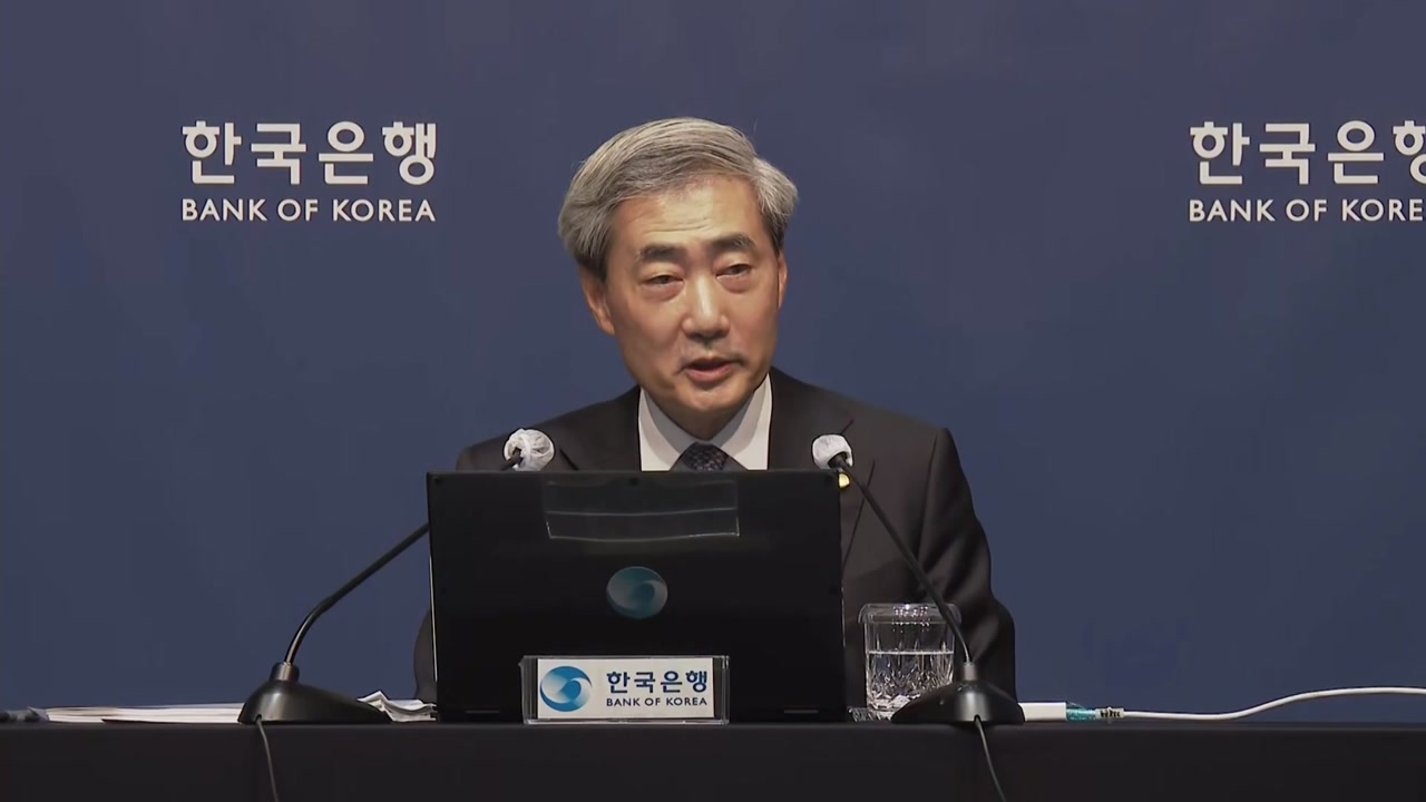 이달은 일단 동결...이르면 7월 '금리 인상' 가능성