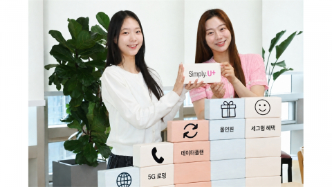 [기업] LG유플러스, 5G·LTE 통합요금제 18종 출시