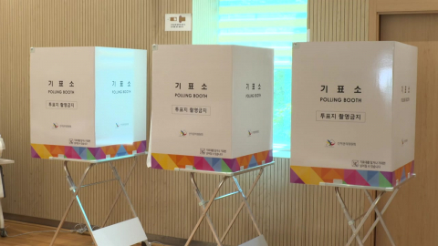 "사전투표 차질 없도록"…4천4백만 명 표심은?