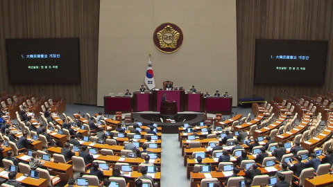 과제·씁쓸함 남긴 46주년…"헌법 수록·왜곡 근절"