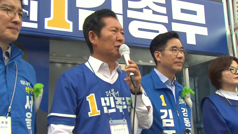 민주 "윤도 모자라 박 어게인? 대통령 지키는 선거"