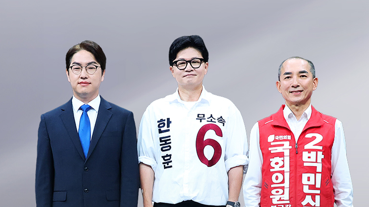'3자 대결' 하정우·박민식·한동훈, TV토론 난타전