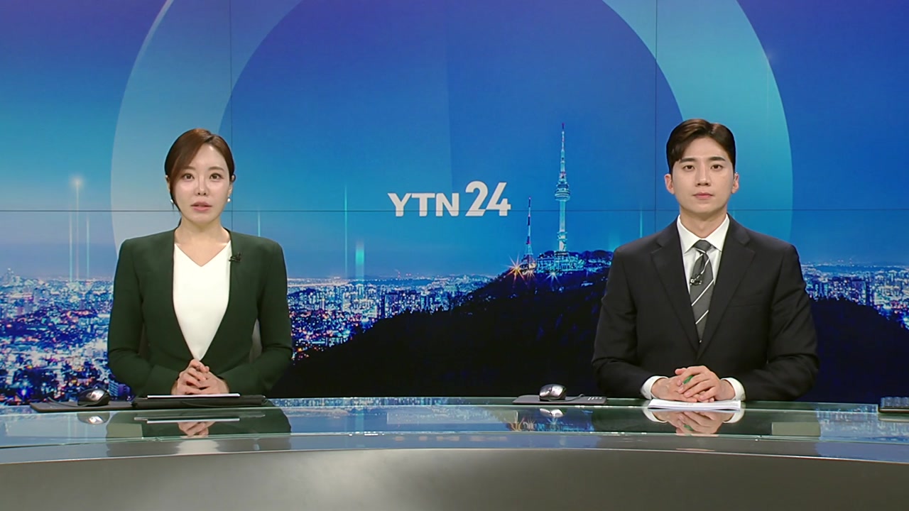YTN24