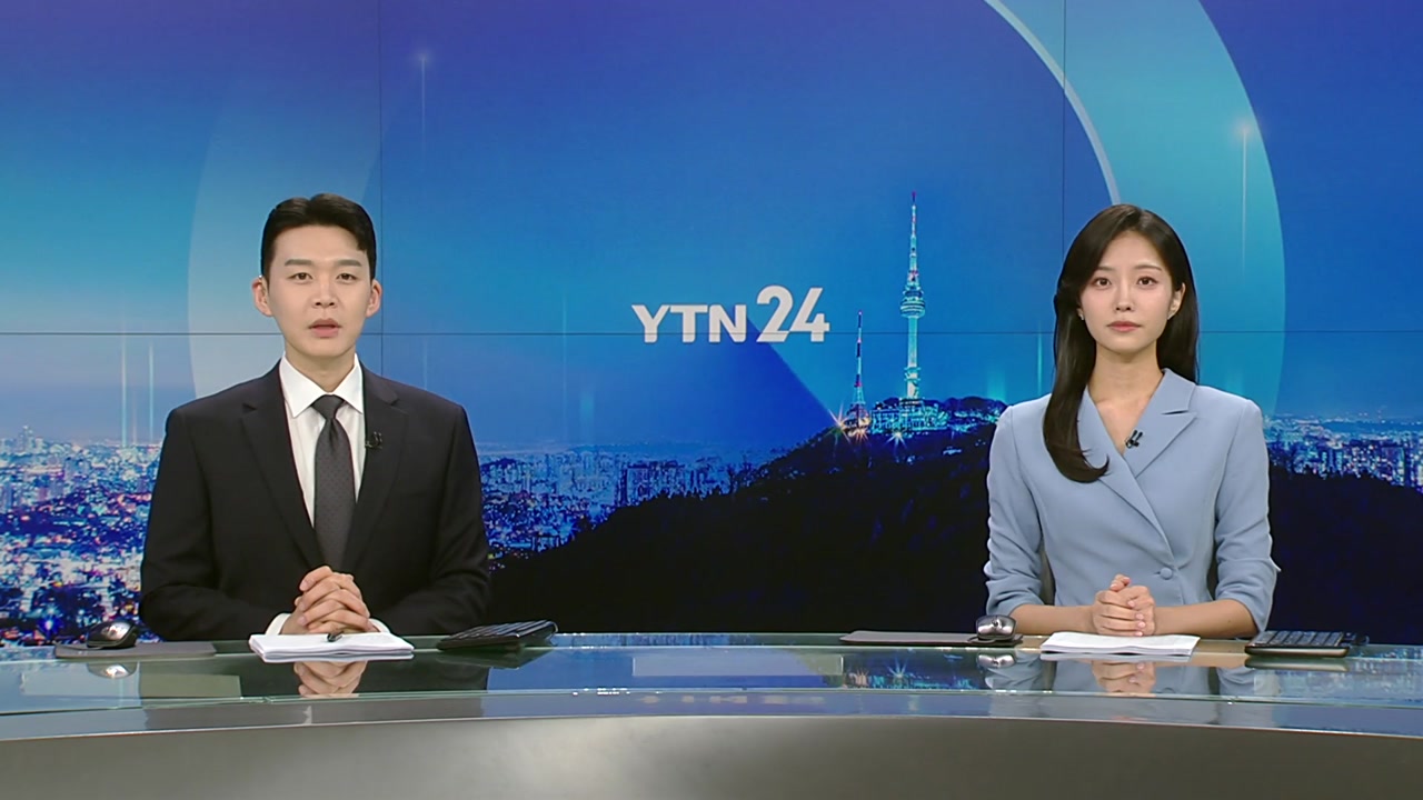 YTN24