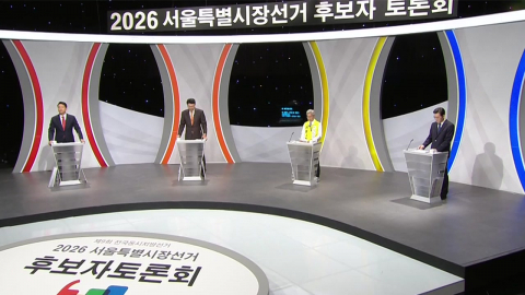 [뉴스나우] 6.3 지방선거 사전투표 시작...막판 토론도 신경전