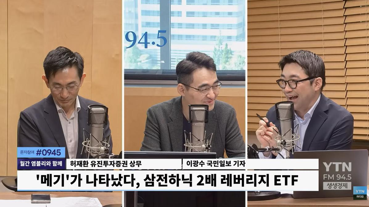 "여름휴가? 안가요, 커피담배? 끊었어요..'레버리지ETF' 사야죠"