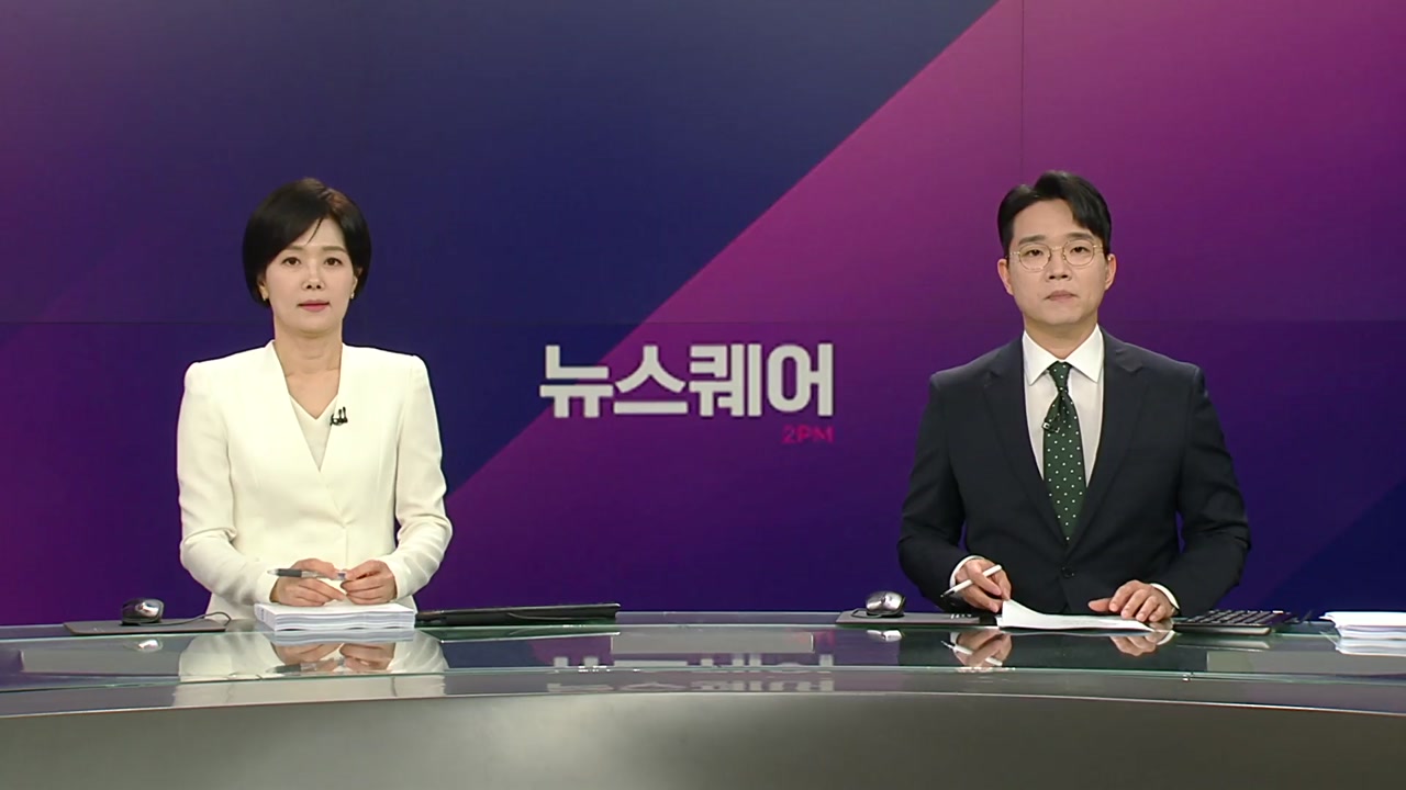 뉴스퀘어 2PM