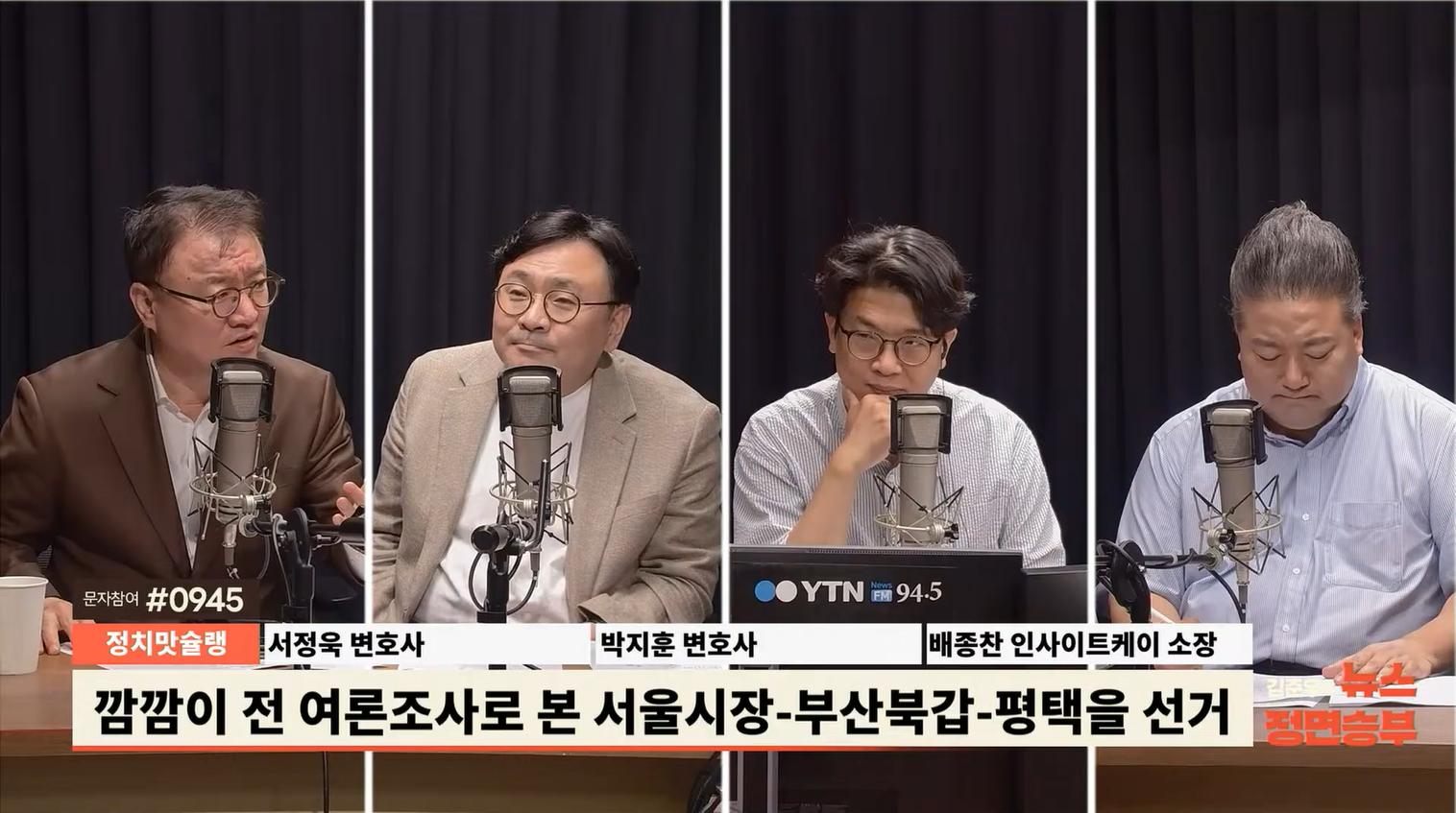 배종찬 "박근혜 등판, 초접전 지역에 1~3%...대구는 5% 미만 영향 줄 수도"