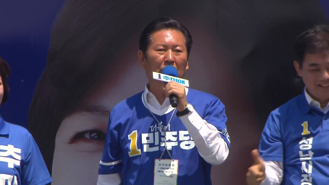 민주 "감옥 3인방 이기자"…"주식계좌 흐뭇하면 1번"
