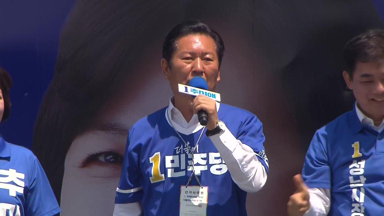 민주 "감옥 3인방 이기자"..."주식계좌 흐뭇하면 1번"