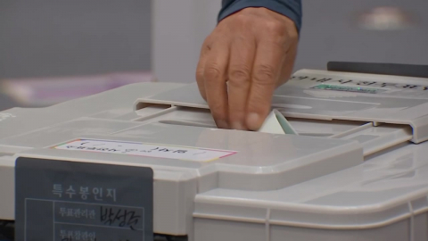 6·3 지방선거 사전투표 이틀째…이 시각 서울