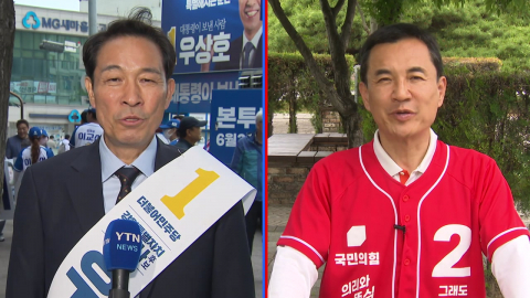 \'선명한 대비\' 60년대생 맞대결…우상호 vs 김진태