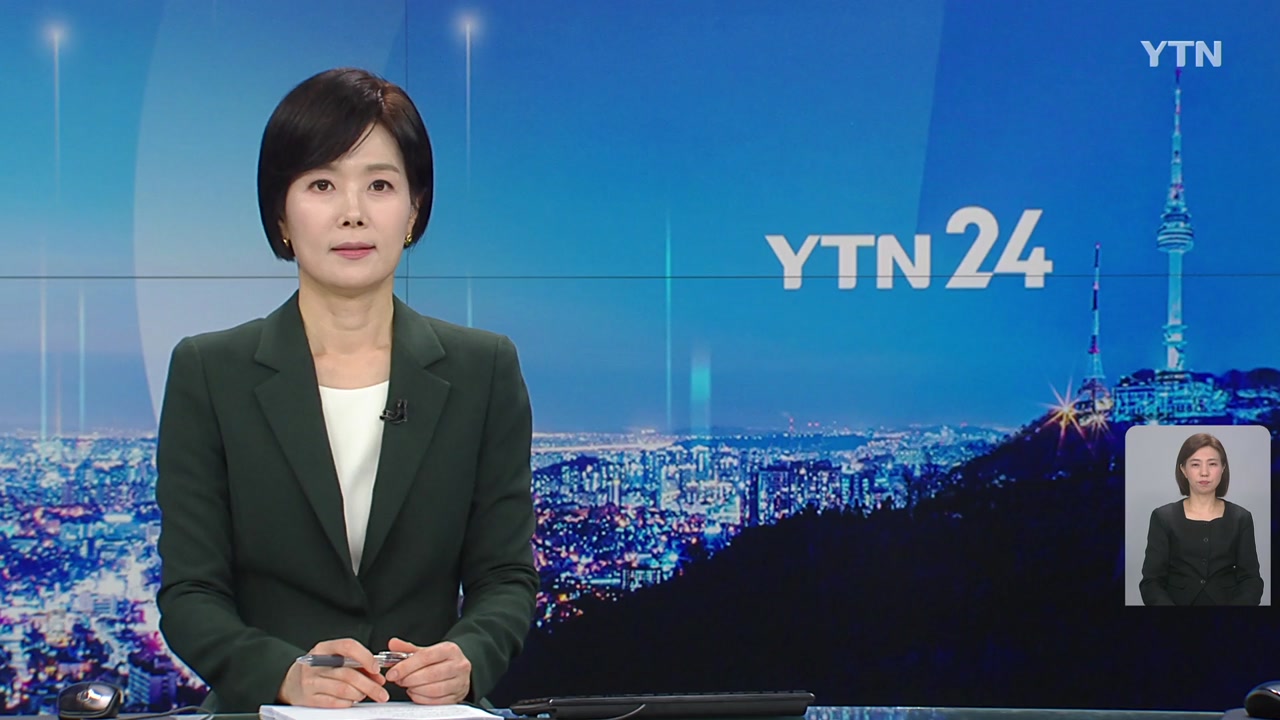 YTN24