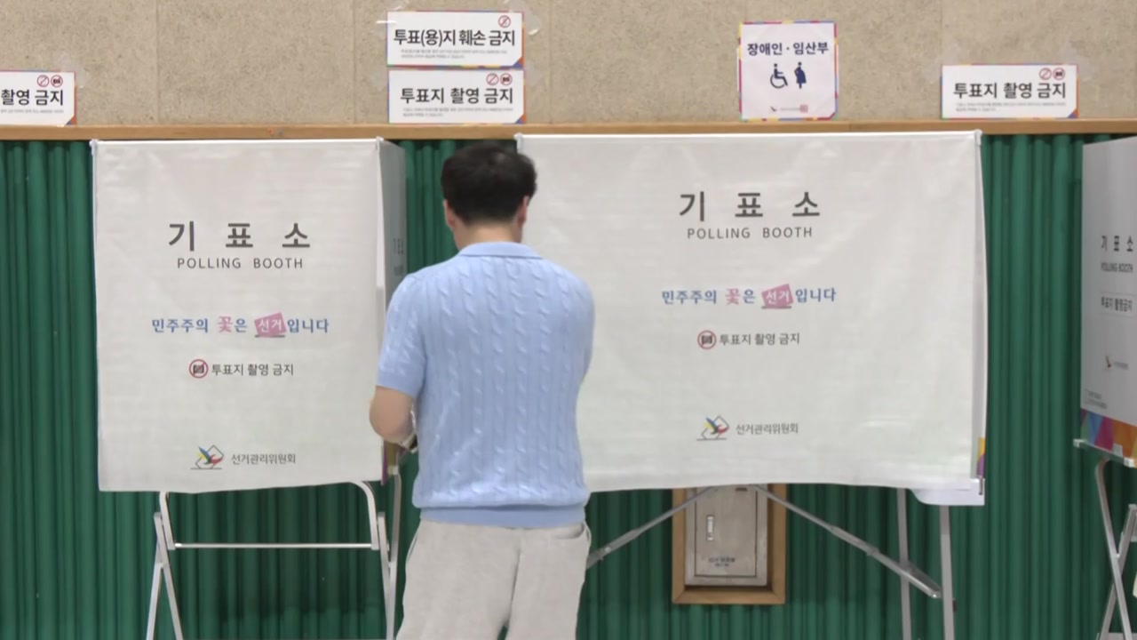 사전투표 종료까지 1시간...이 시각 경남