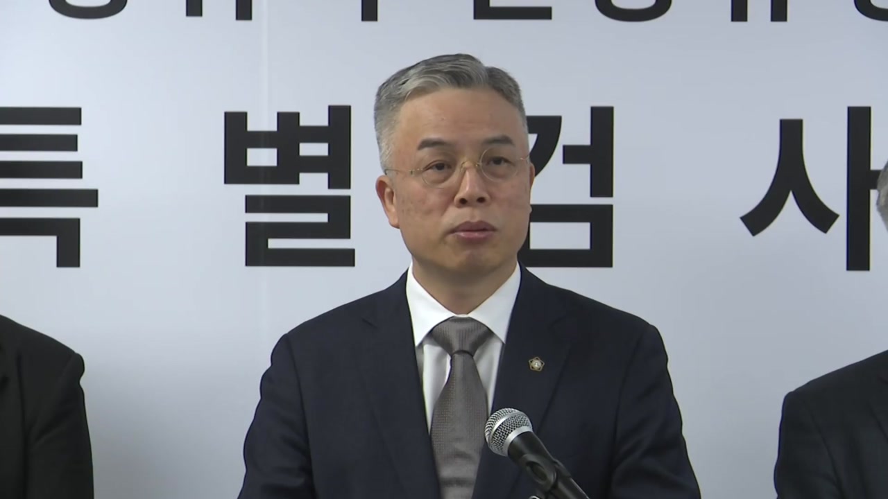 종합특검 수사 2라운드 윗선 정조준...'헤비테일' 승부수 통할까