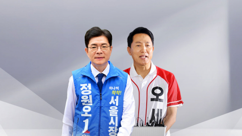정원오 "무능 10년 심판"…오세훈 "시장 자질부족"