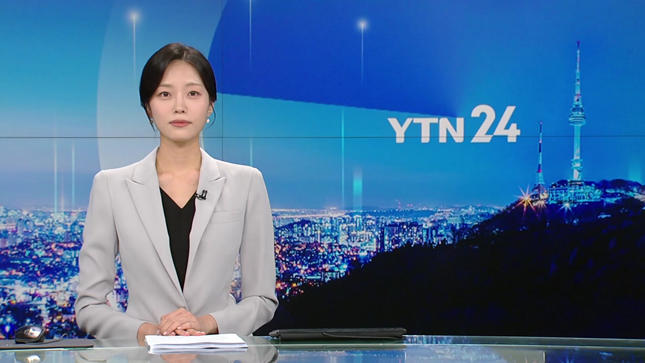 YTN24
