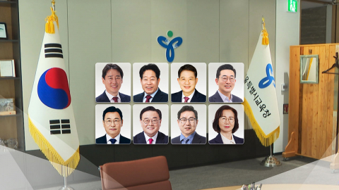 서울교육감 결국 '8파전'…역대 최다 후보