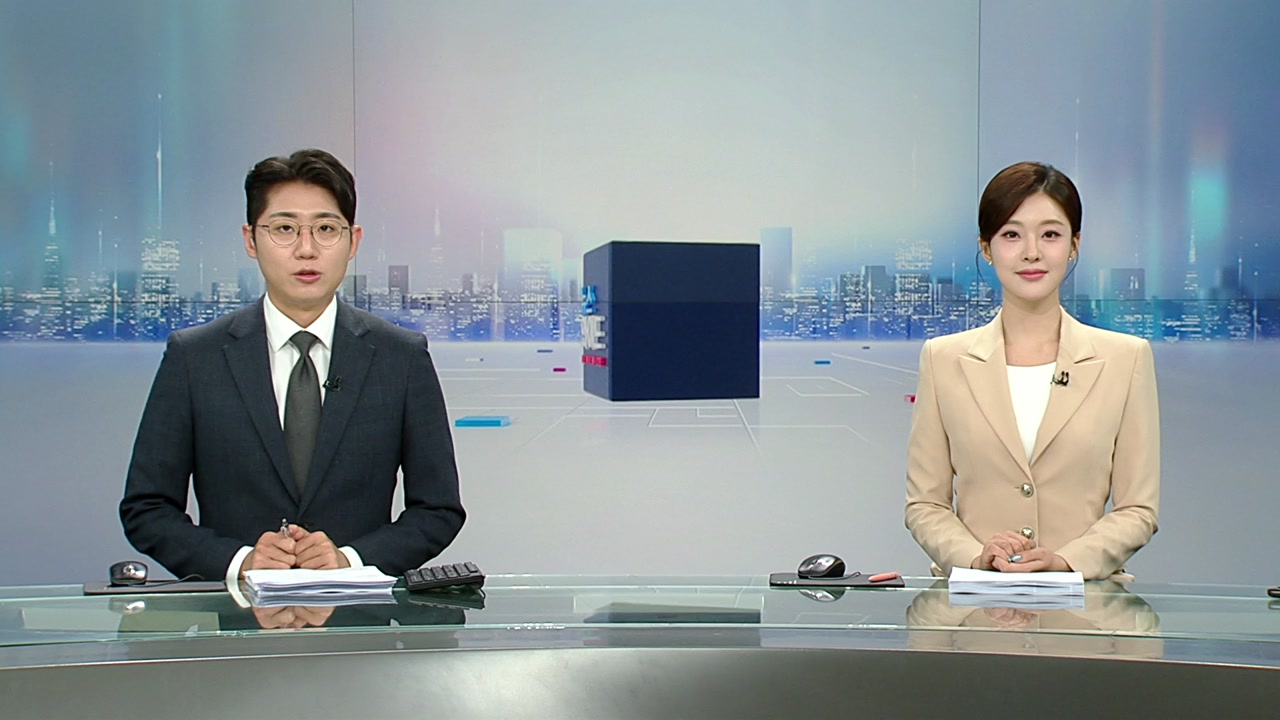 뉴스와이드