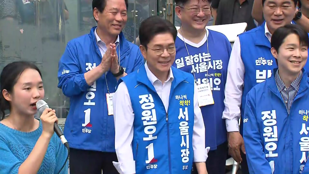 정원오, 목동 파리공원 도보 유세..."서울 실력교체"