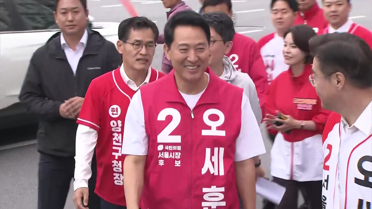 오세훈, 서울 동서남북 막판 유세...'부동산' 전면에