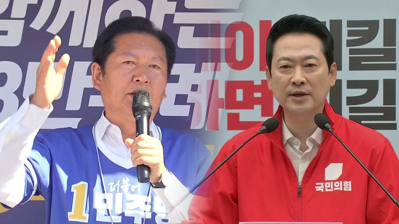 'D-3' 정청래 "이 대통령에 힘을"...장동혁 "오만한 정권 심판"
