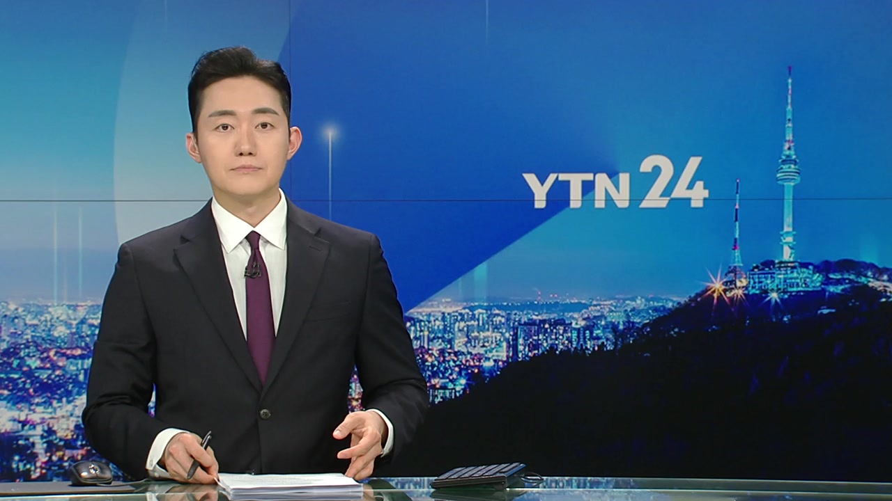 YTN24